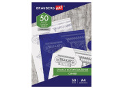 Бумага копировальная А4, 50 л., синяя, BRAUBERG ART "CLASSIC", 112402