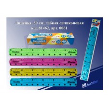 Линейка пластм. 30см силик.гибк.флюор.0061 81462 J.Otten